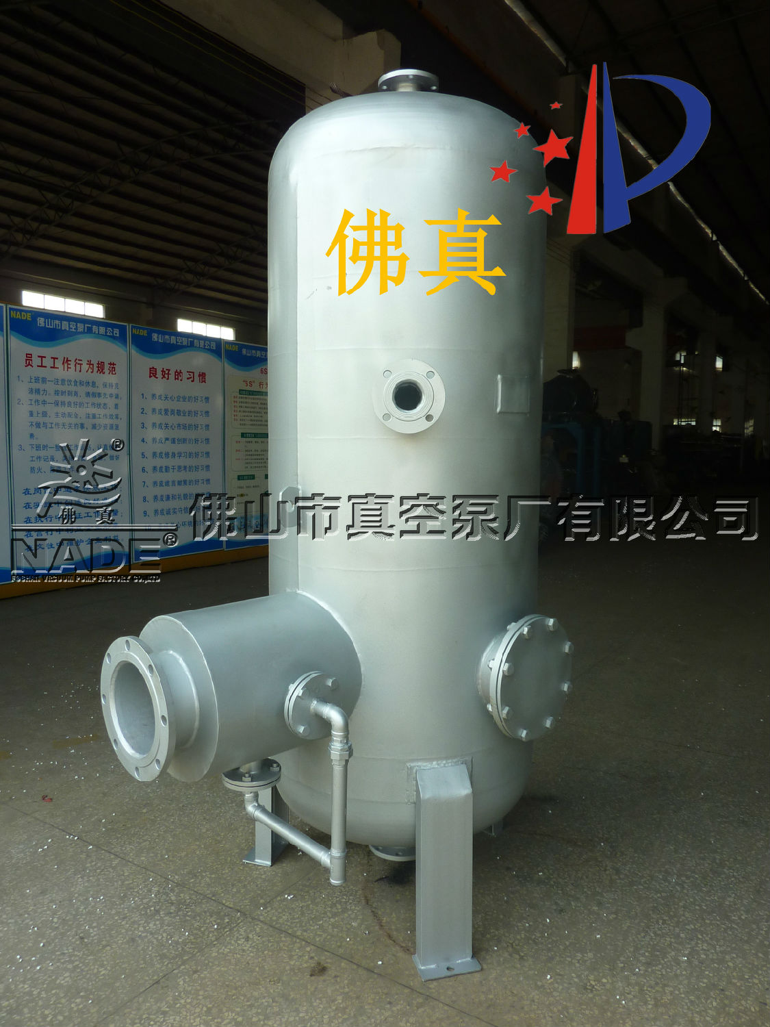 綜合冷凝真空系統 綜合冷凝真空系統